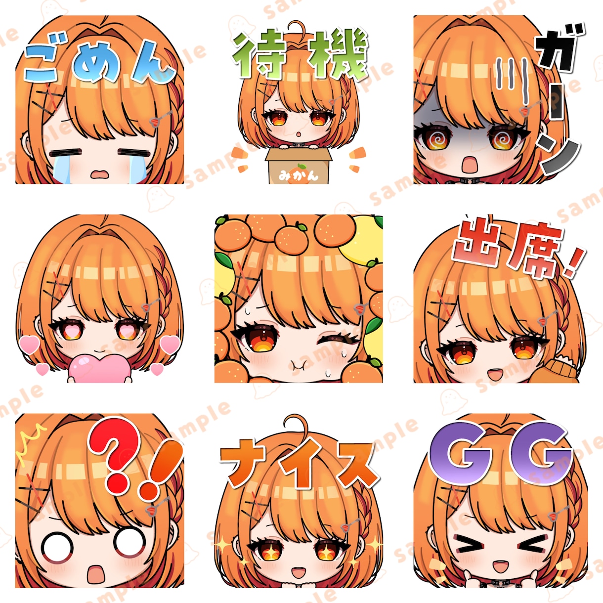 YouTube等のバッジ・スタンプを作成します Vtuber様向け！1個2000円！（3つ以上〜） イメージ2