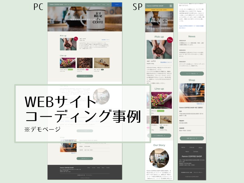5月限定価格！WEB・LPページコーディングします 丁寧・早い対応でイメージ通りのWEBサイトを実現します。 イメージ4
