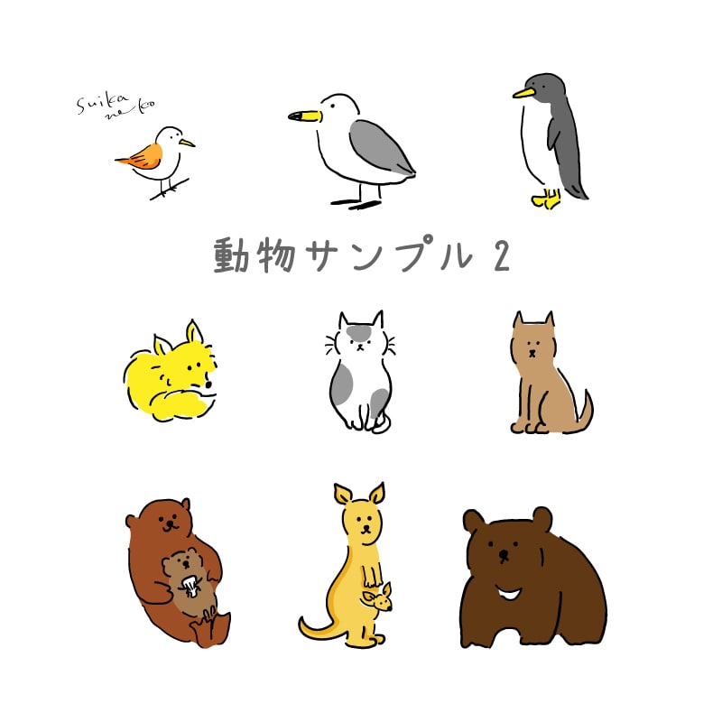 商用利用OK！シンプルなカットイラストお描きします ♡ゆるくてカワイイ♡人・動物・食べ物などの挿絵イラスト イメージ5