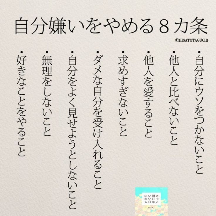 望む未来へ！コーチング！伴走します 今より少しでも向上したい、心を整理して一歩前へ進みたい方 イメージ7