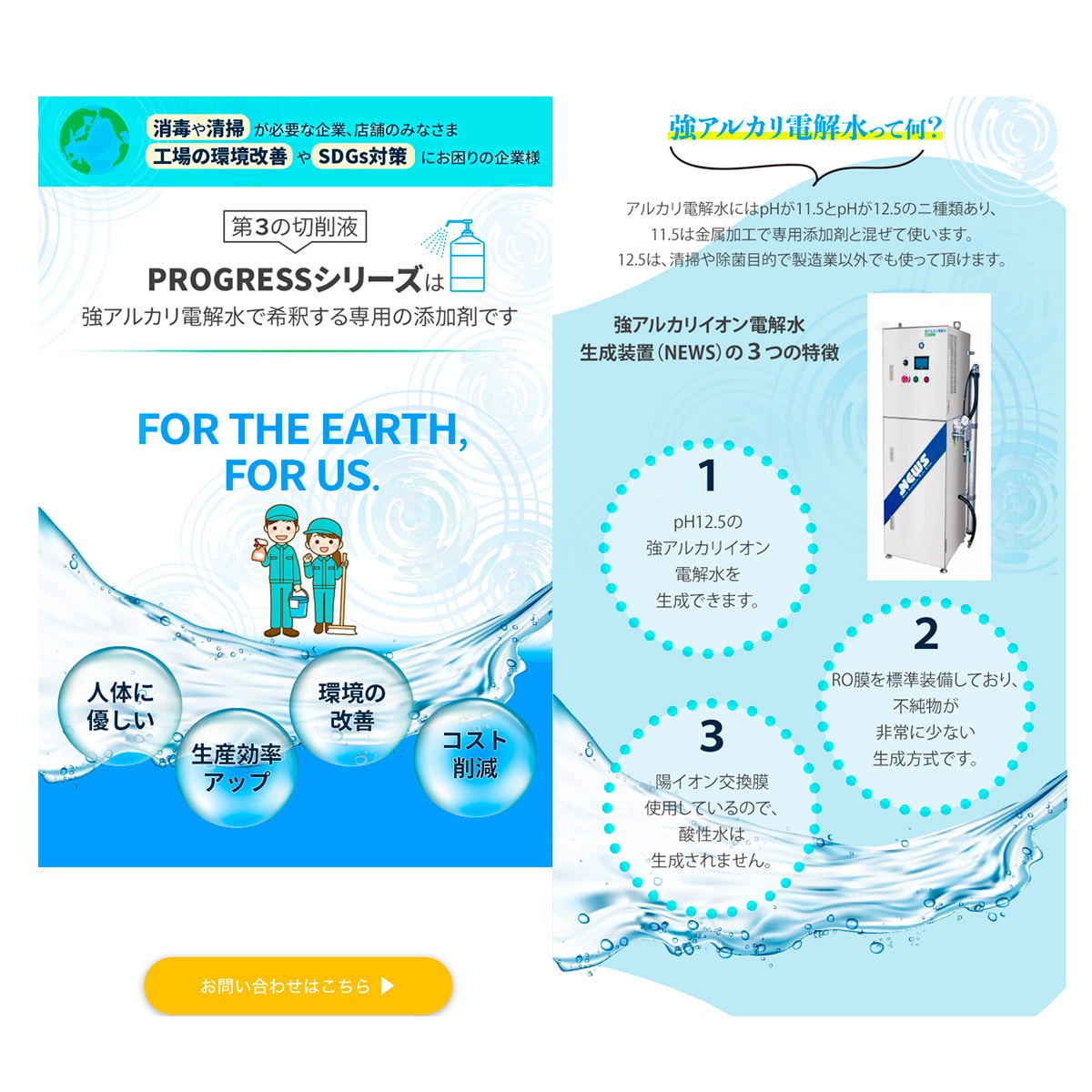 反応率がUPするランディングページ制作を承ります お客様のご要望に寄り添い、集客・売上UPに繋がるLPを制作 イメージ3