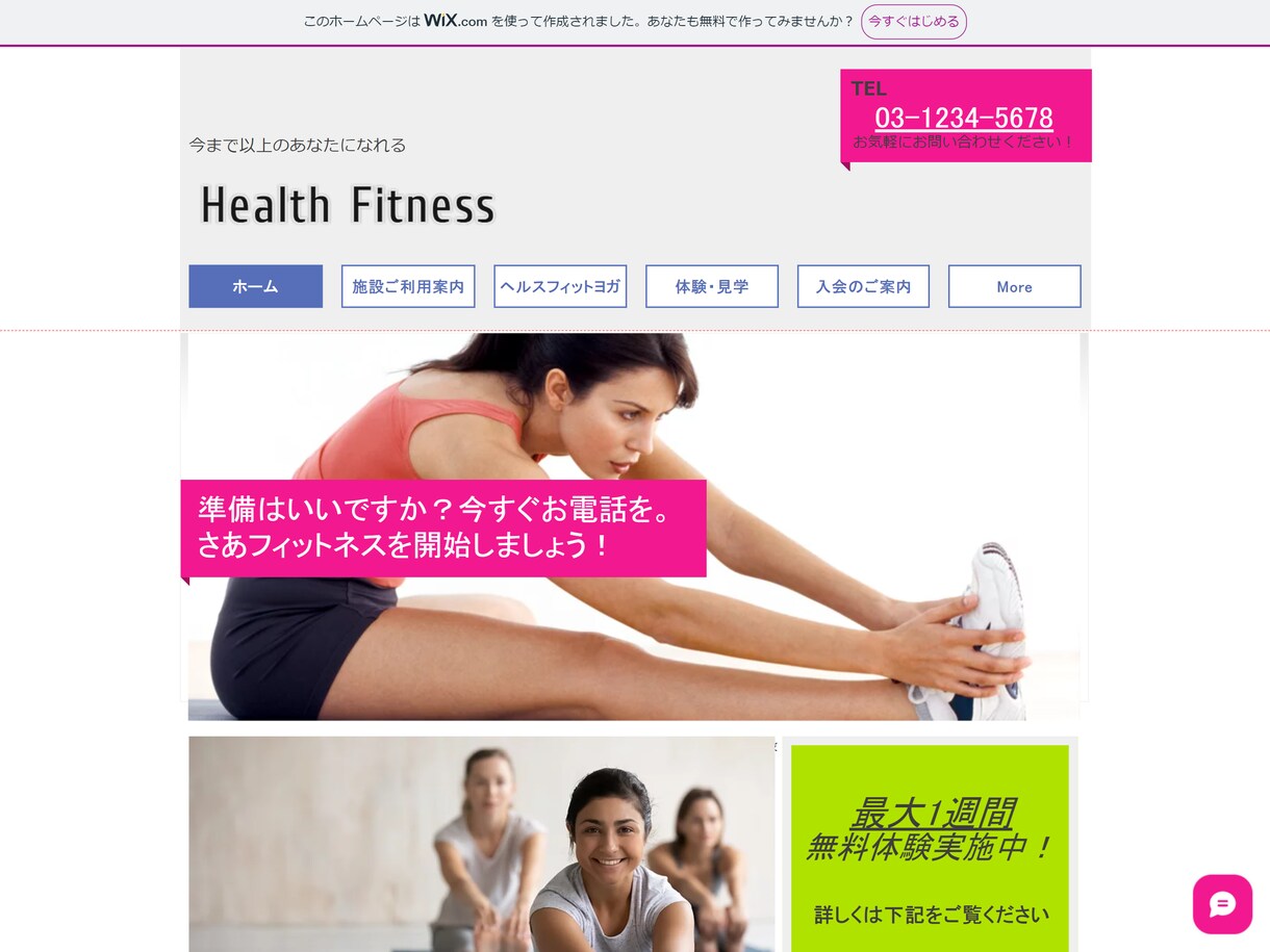 テンプレート制作で最安値ホームページ制作実現します よくある月額を省くことも可能です！ イメージ4