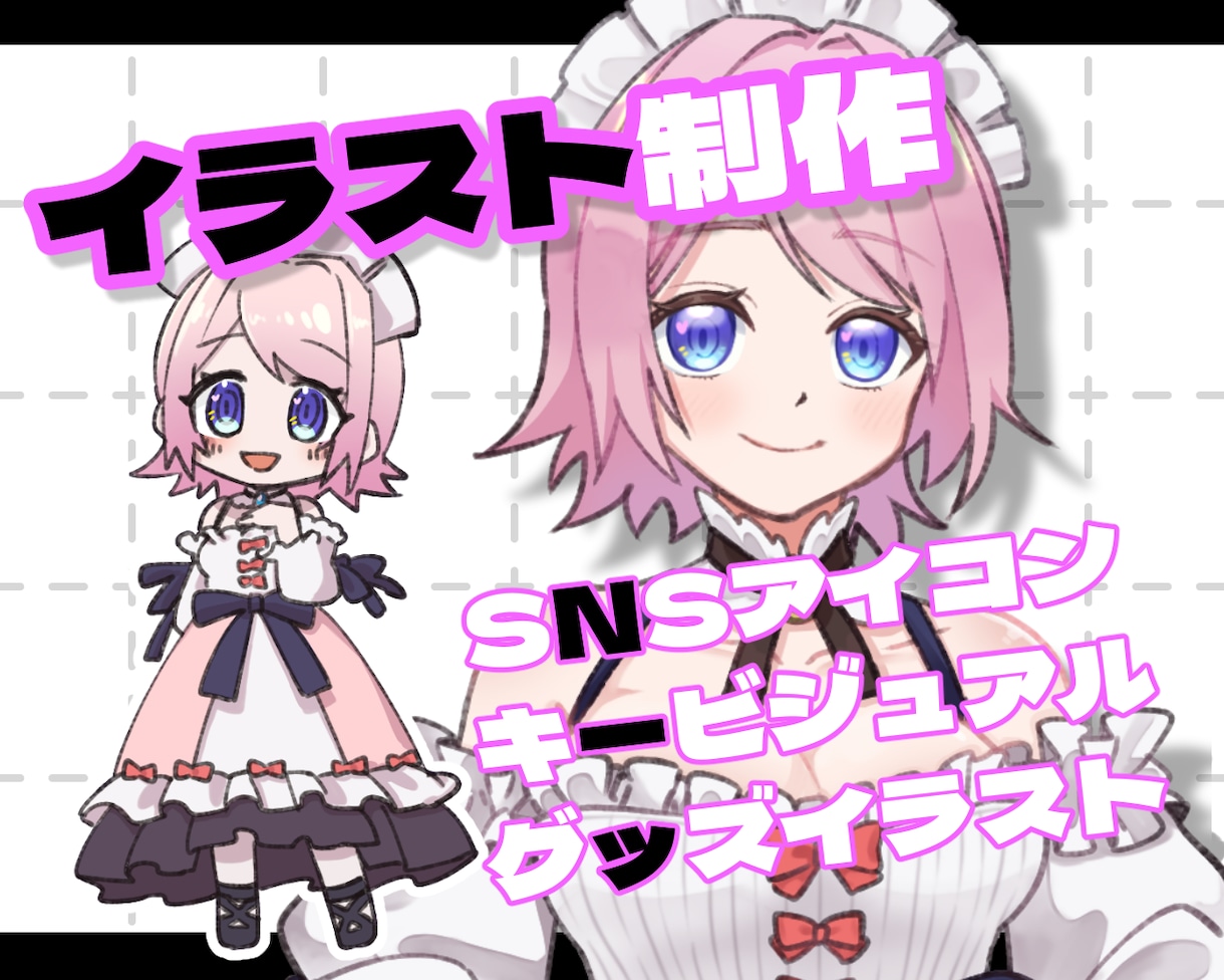 アニメ塗りで一枚絵、アイコン等イラスト全般描きます 実績作り価格5名まで！商用利用◎活動者様へおすすめ★ イメージ1