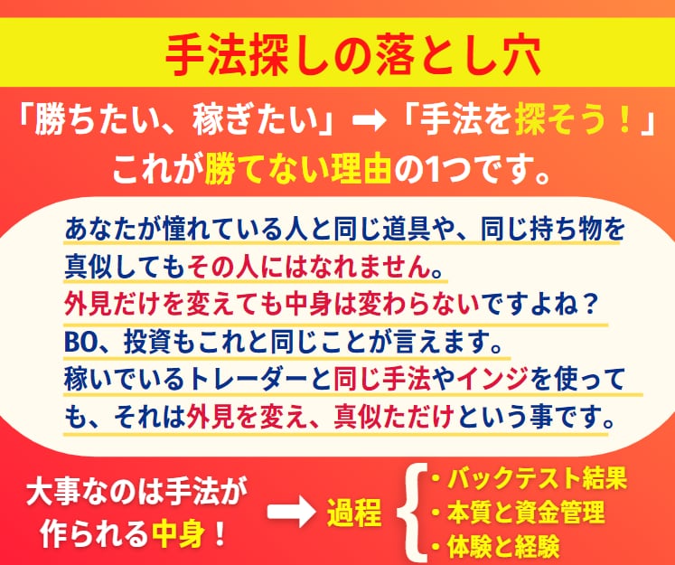 秘密の制御付き！あなたが信頼できるツールが作れます 手法は探す時代から作る時代！最後に信じられるのはあなた自身！ イメージ3