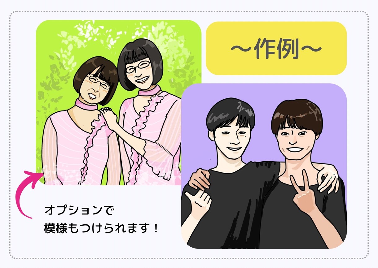 商用利用OK!ちょうどいい似顔絵描きます リアルすぎずデフォルメしすぎない、“ちょうどいい”似顔絵です イメージ6