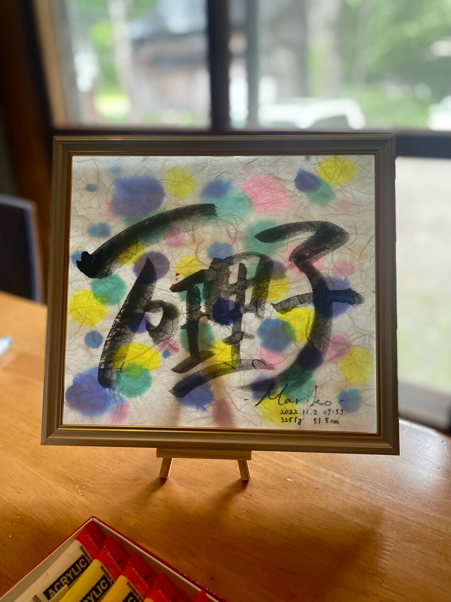 白馬村の自然溢れる場所で手書きの命名書を描きます アート活動歴10年以上の女性が、直感と感性を元に制作します イメージ3