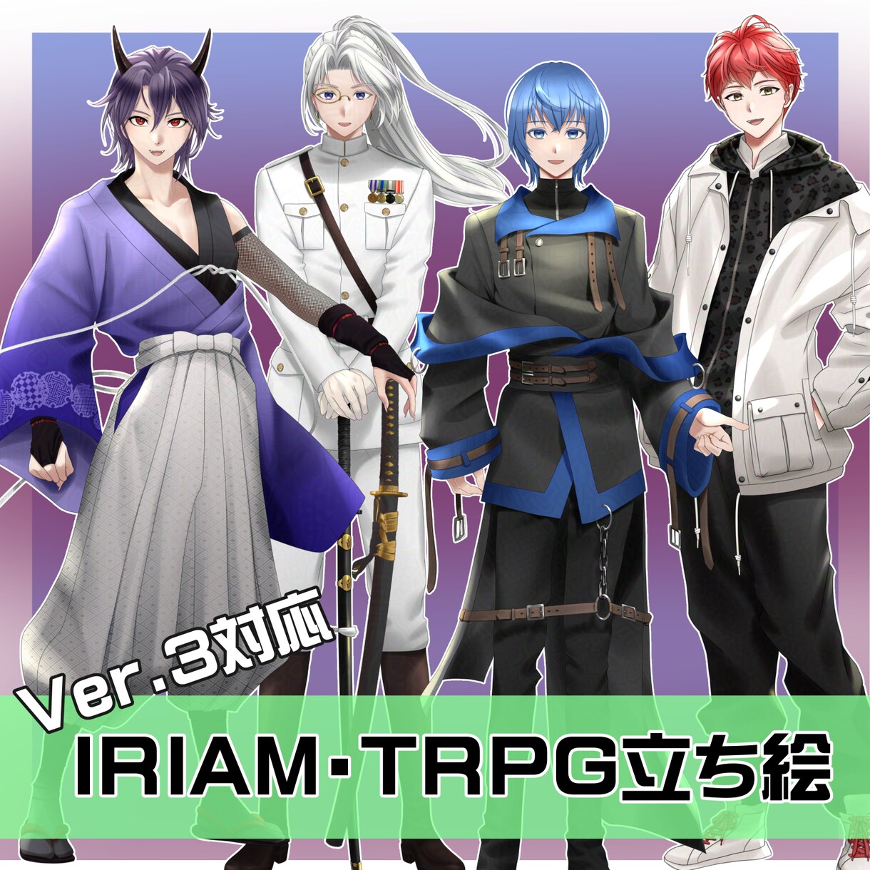 TRPGやゲームで使用できる立ち絵制作します 亜人やモンスター、動きのあるポーズでも描きます！ イメージ1