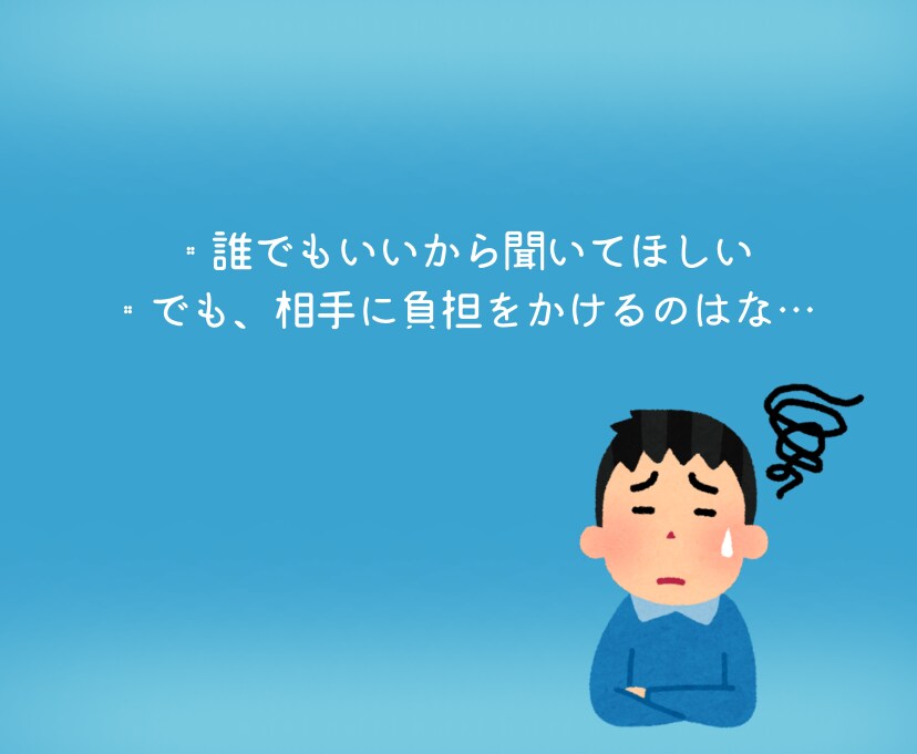 どうでもよくない、どうでもいいこと聞きます 「（どうでもよくない）どうでもいいこと」話してみませんか？ イメージ3