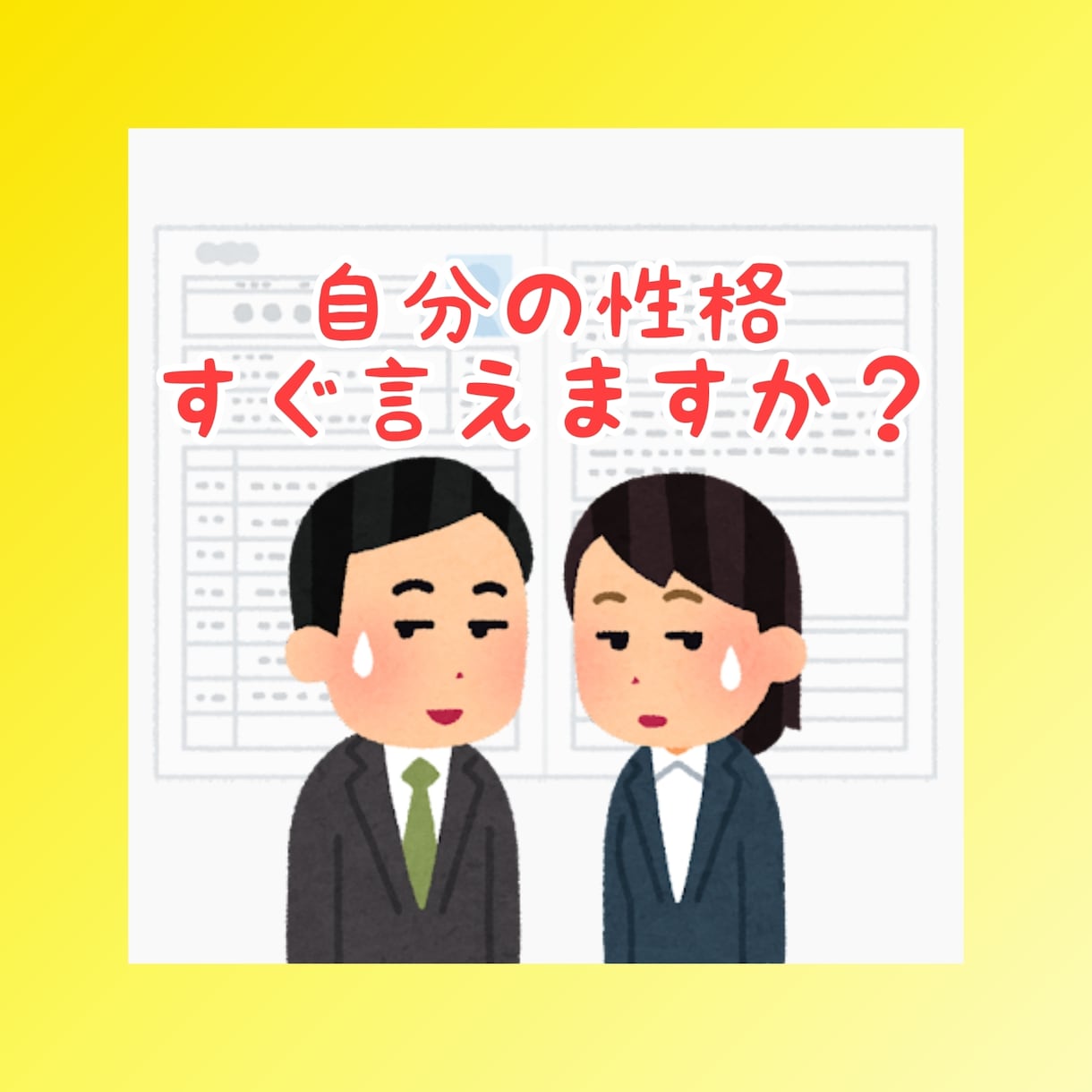あなたの性格を【ワンコイン】で手相鑑定します 就活や転職、アルバイトの自己アピールや履歴書でもう悩まない！ イメージ1