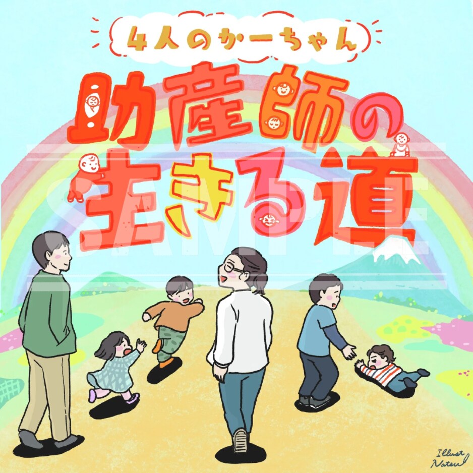 優しく寄り添うフルオーダーイラストお描きします 手描きの温かみあるイラストであなただけのオリジナル作品を制作 イメージ10