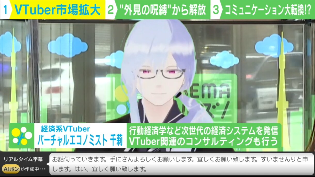 バーチャルYouTuberのアドバイスを行います VTuberの専門家があなたのお悩みを解決 イメージ3