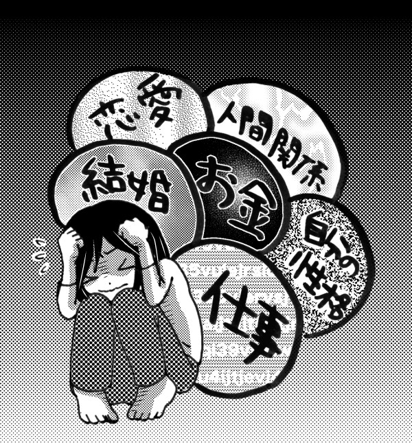 【終了】目を向けられない理由はなんだろう…あなたの心のブロック解除します イメージ2