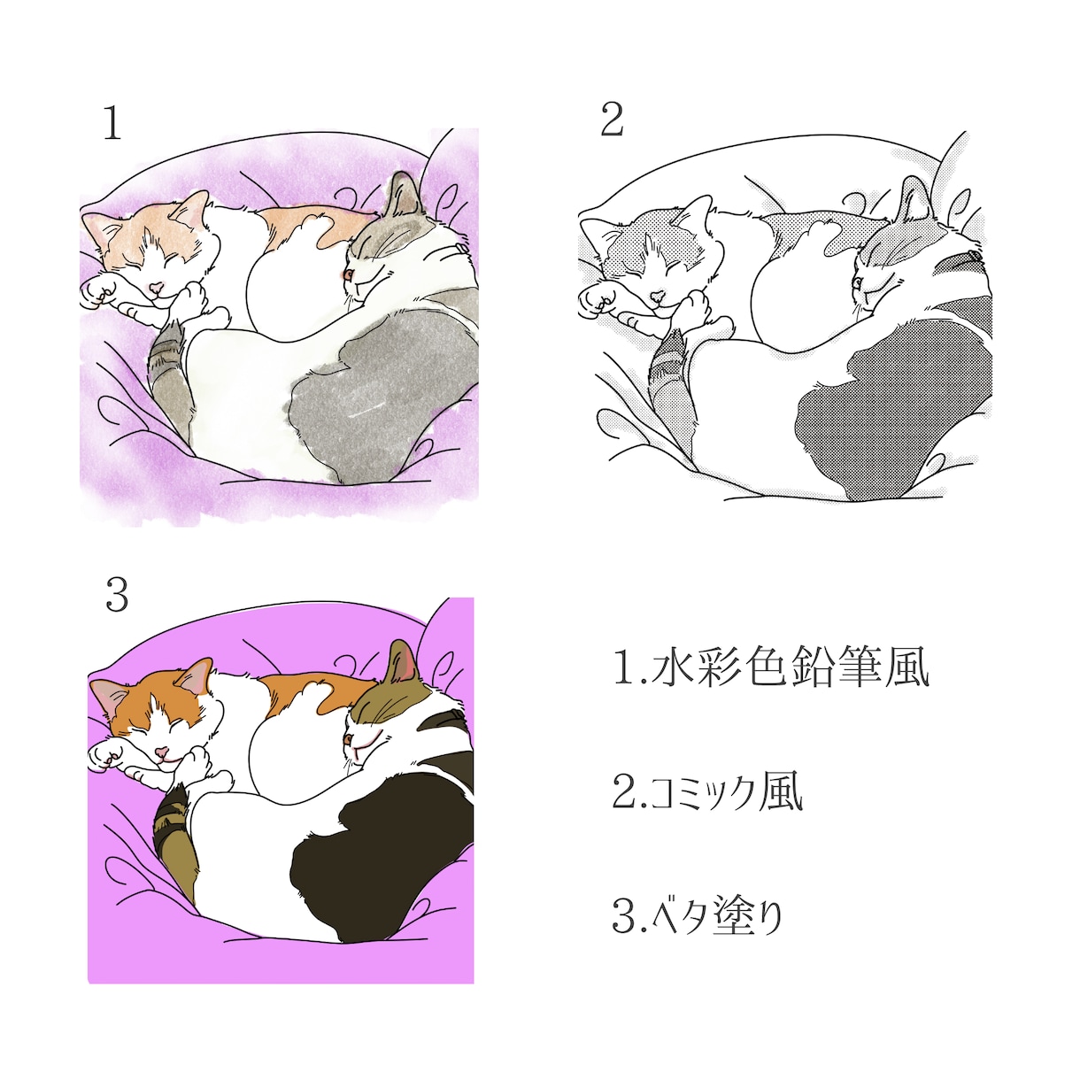 家族の一員を写真からイラストにします ☆あなただけの、特別な一枚絵。☆ イメージ5