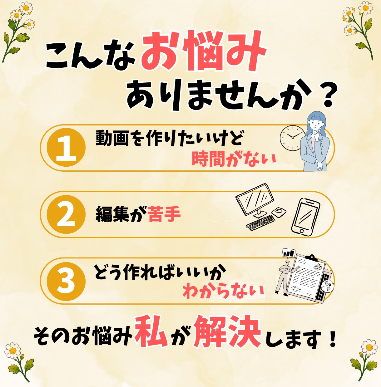 インスタ・YouTubeショート動画丸投げできます 高品質・即対応。初心者でも安心のサポート対応 イメージ2