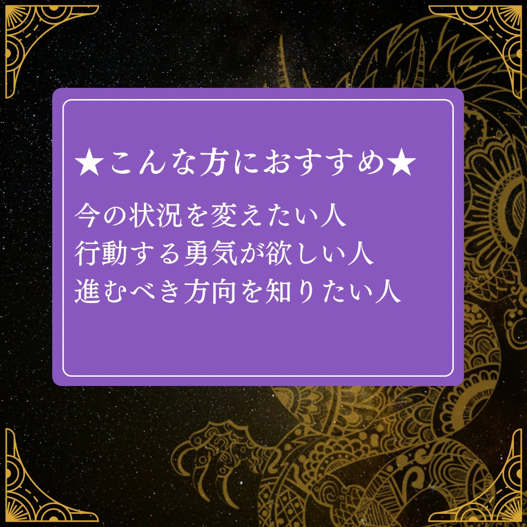 龍神オラクルカード3枚引きリーディング鑑定します 占い/お悩み/カウンセリング/心理学 イメージ2