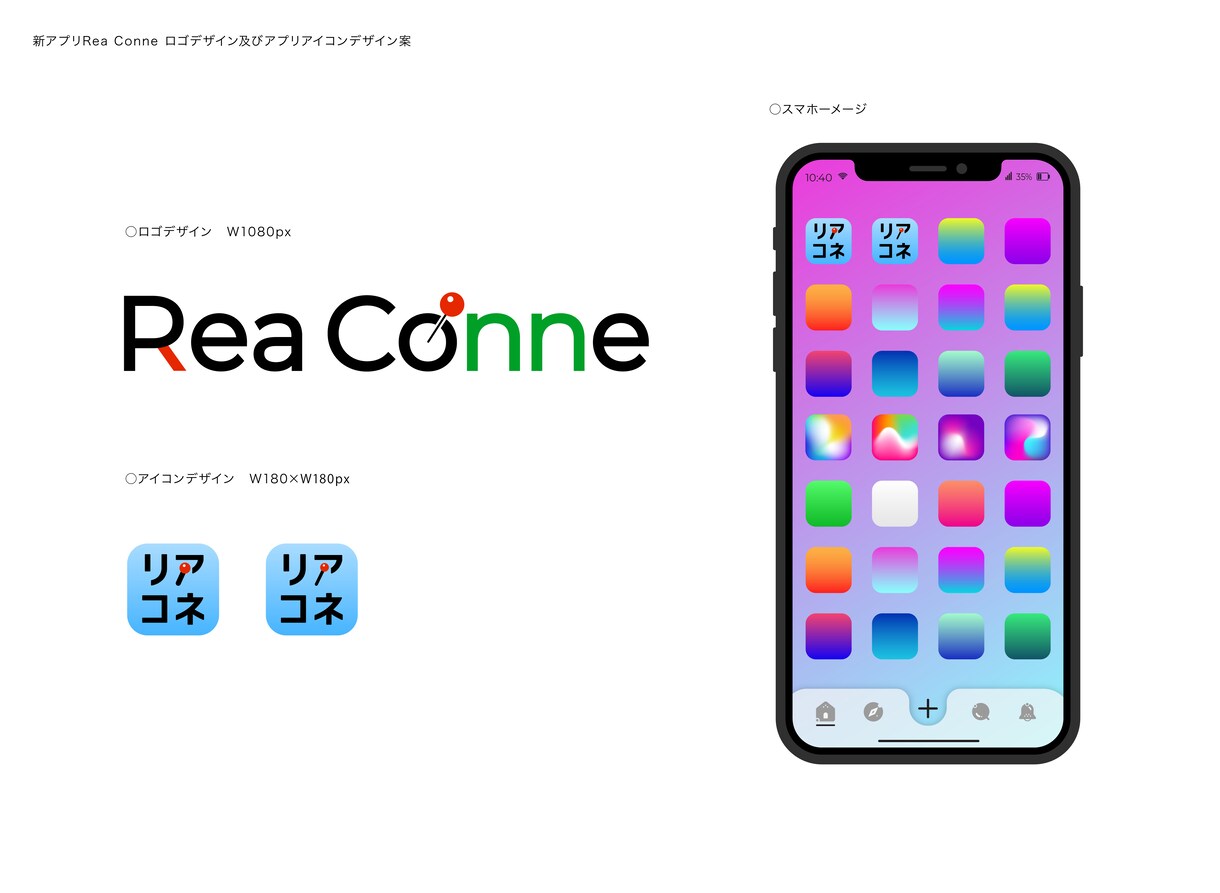 理想のイメージをカタチにします 企業やサービスの特長を捉えたロゴをお作りします イメージ5