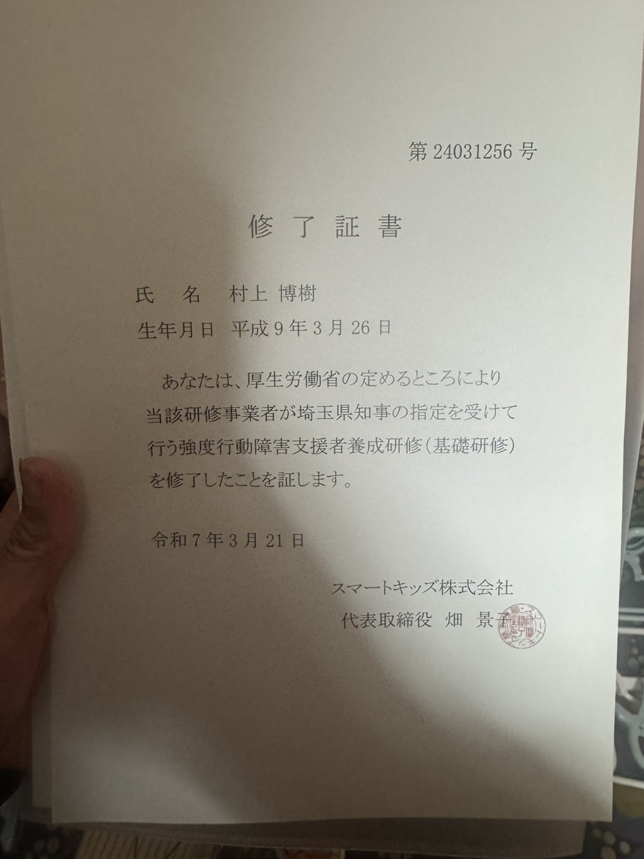 仕事のやる気が出ない・将来の不安を聞きます 会社の人間関係で疲れた心のモヤモヤ。吐いて楽になりませんか？ イメージ3