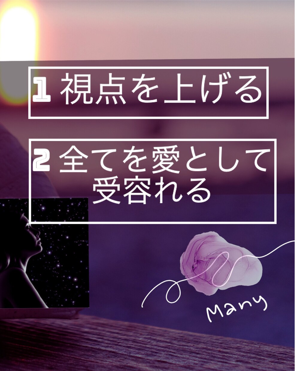 催眠療法を用いて、なりたい姿にフォーカスします 自己理解と成長の取り組みをヒプノセラピーでご誘導します イメージ3