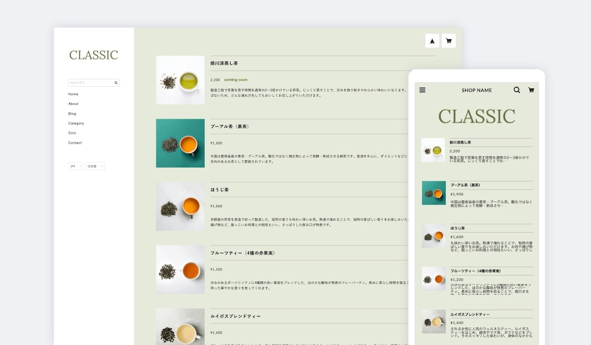 Baseでネットショップ(ECサイト)制作致します ロゴもバナーもまるごとおまかせ♪女性向け･ハンドメイド等 イメージ9