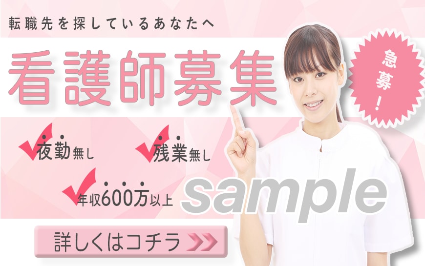 バナー作成行います 伝えたいことをシンプルに伝えます。 イメージ2