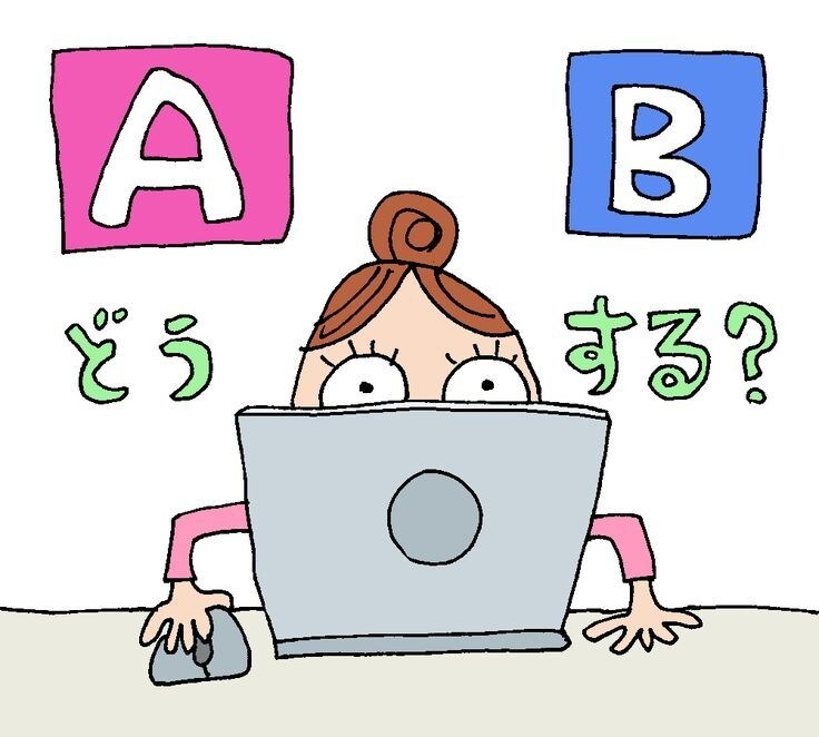 二者択一！道の先に何があるのかサクッとお答えします 転職、退職、出世に伴う二択で悩んだ時は霊感タロットが1番です イメージ1