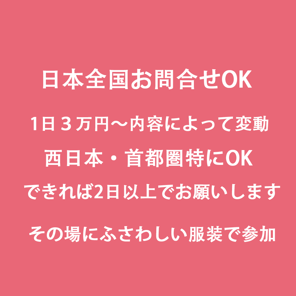日本人が中国語/英語の展示会通訳します ココナラ取引件数100件超/資格有/翻訳学校修了/翻訳業務も イメージ2