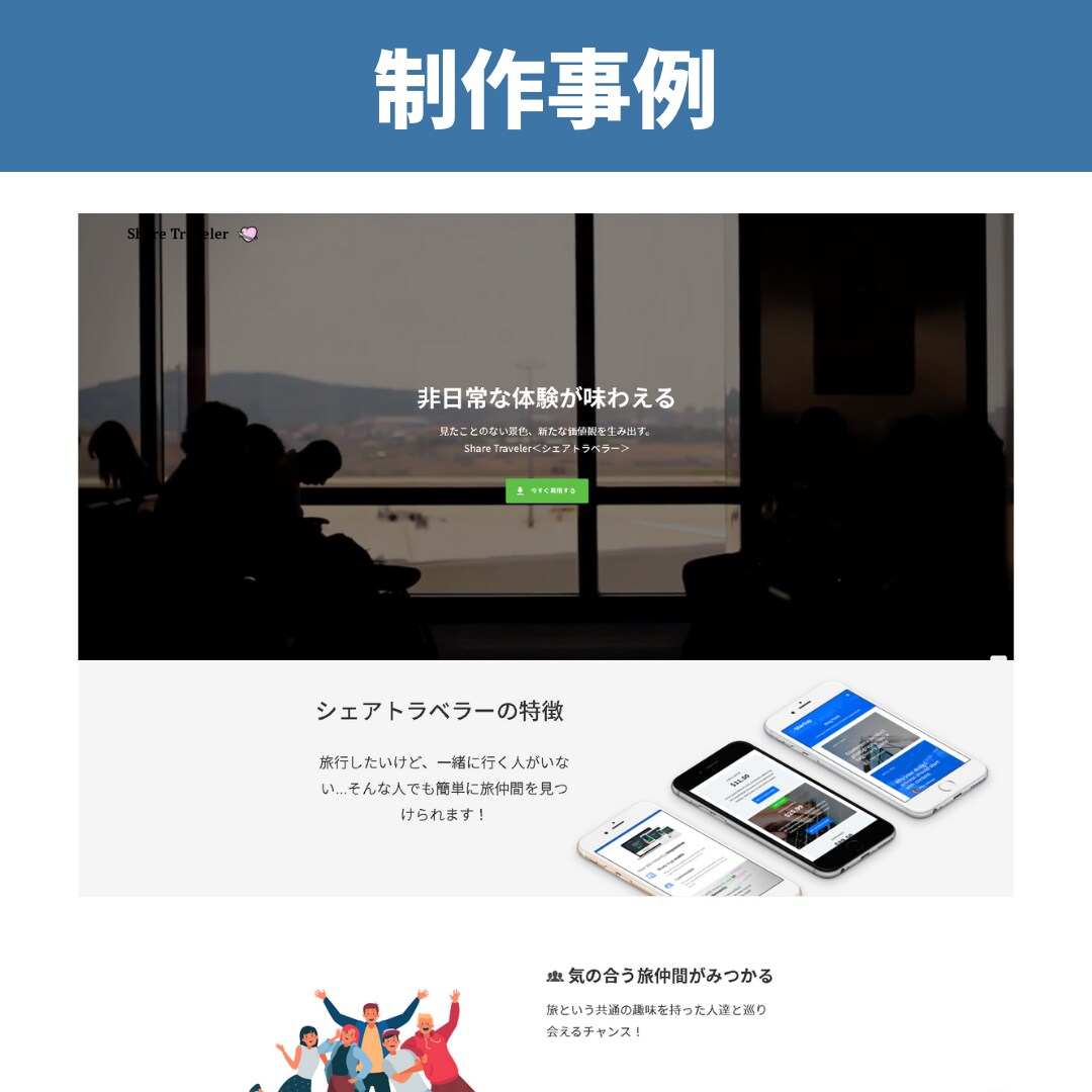 限定1名！おしゃれなランディングページ制作します STUDIOを使って格安で高品質なLPを制作します！ イメージ2