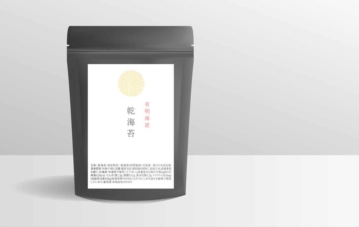 手に取りたくなるシンプルパッケージ作成いたします 高品質・おしゃれ・伝わるパッケージをご提供いたします イメージ7
