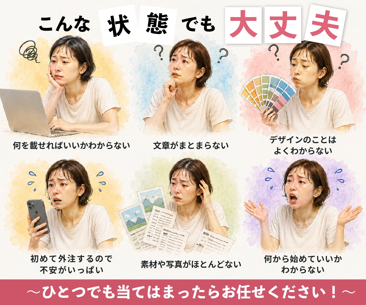初めてでも安心して頼めるLPを制作します 【先着3名15,000円】おしゃれなLPサイト作ります イメージ2