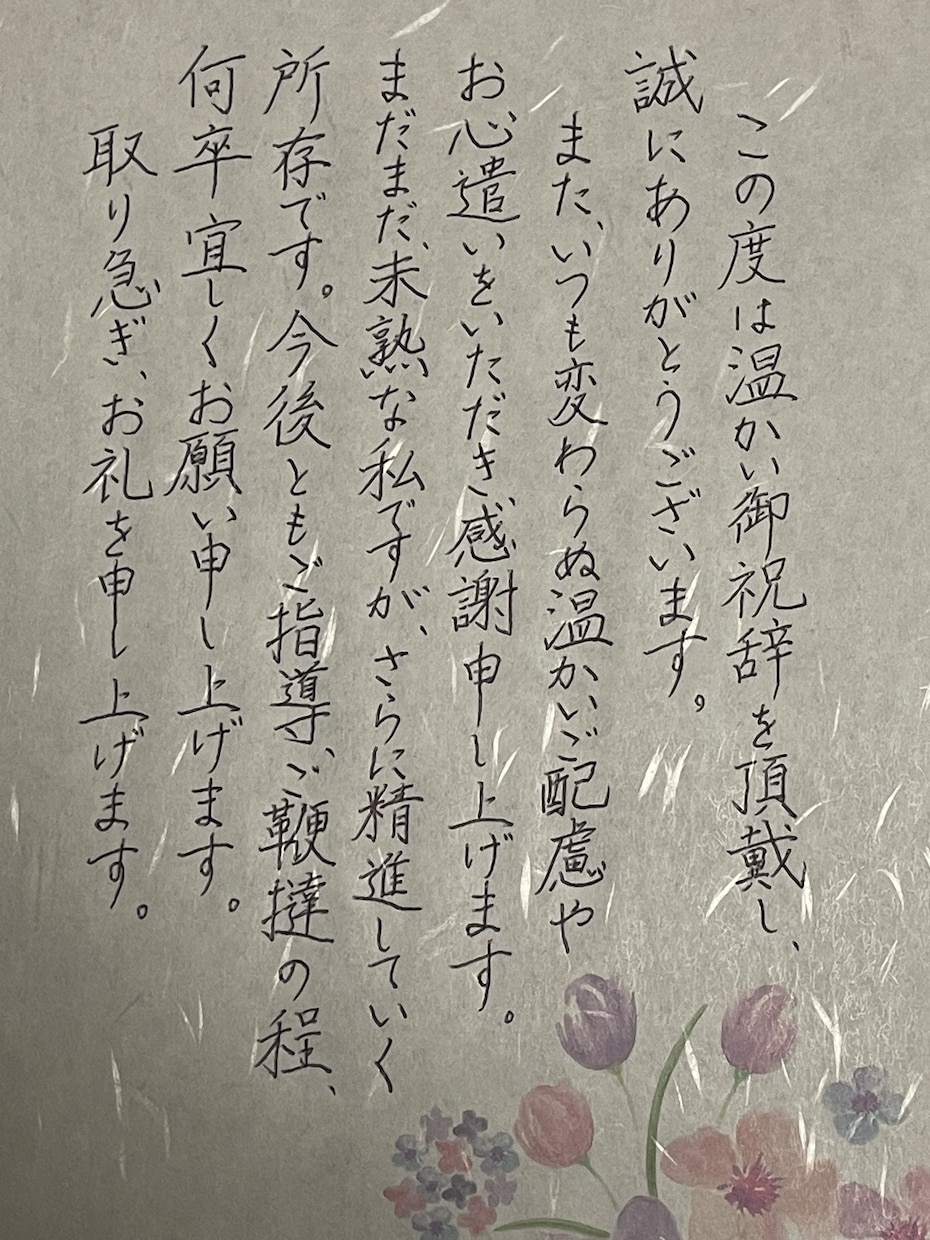 ペン・筆ペン可！お手紙など代筆いたします 美文字で代筆致します！お気軽にご相談ください イメージ2