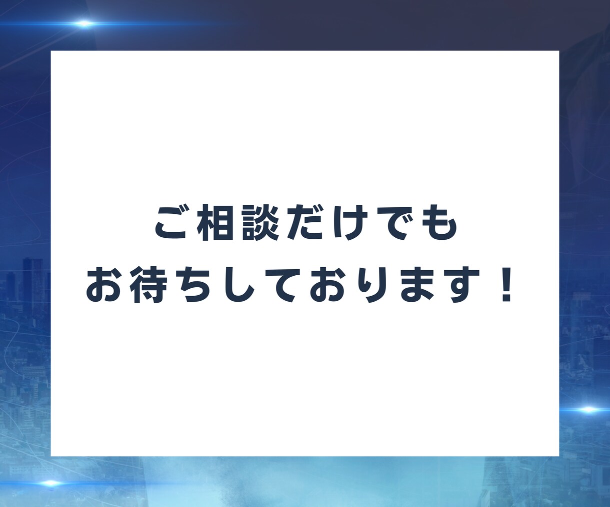 売上UP！プロがTikTok運用代行をします 結果にコミット！TikTok運用代行でビジネスを飛躍させます イメージ7