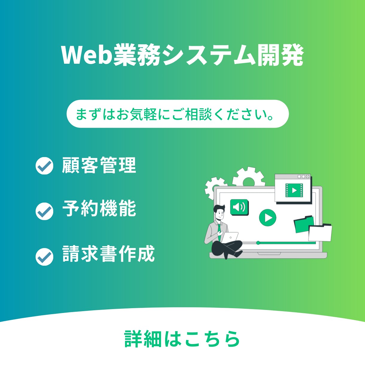 オーダーメイドWeb業務システムを作成いたします オーダーメイドWeb業務システムを作成いたします イメージ1