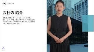会社案内動画の作成します 企業様向け生成AIによる会社案内動画の作成 イメージ1