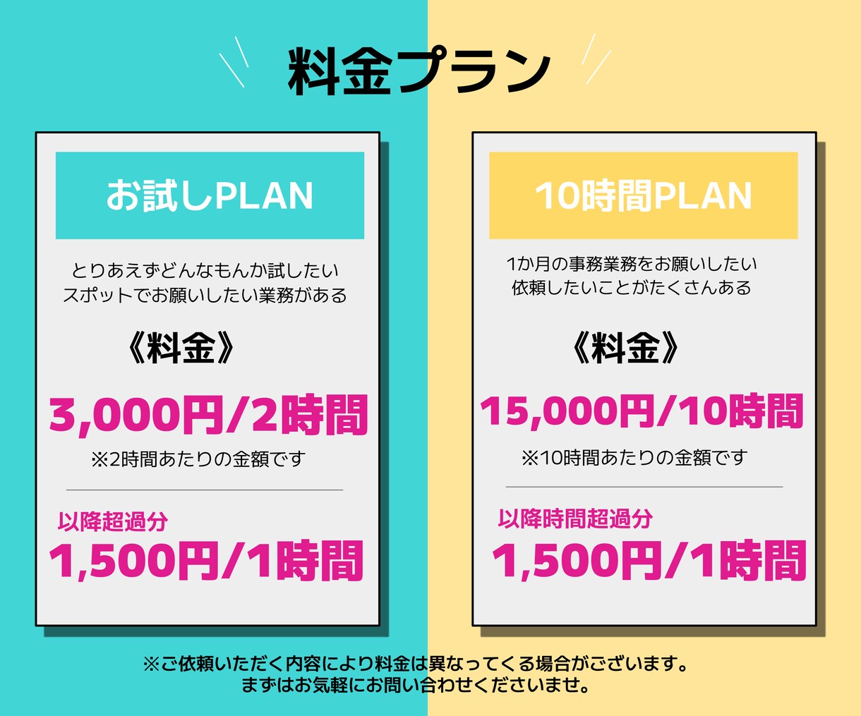デイリー業務、事務作業対応します 《アシスタント歴7年》丁寧に日々の業務をサポートします イメージ4