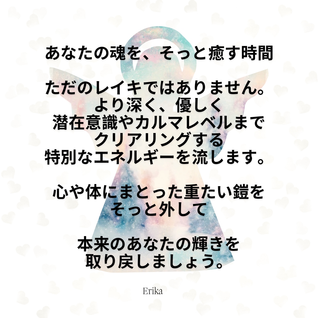 オーダーメイド☆貴方にピッタリの癒しをお届けします 日々がんばっているあなたが、ふっと力を抜けるように☆ イメージ3