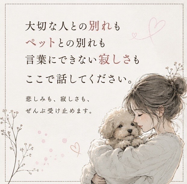あなたにも、泣ける場所を作ります 泣いていい頑張らなくていい。素直なあなたでいてください。 イメージ3