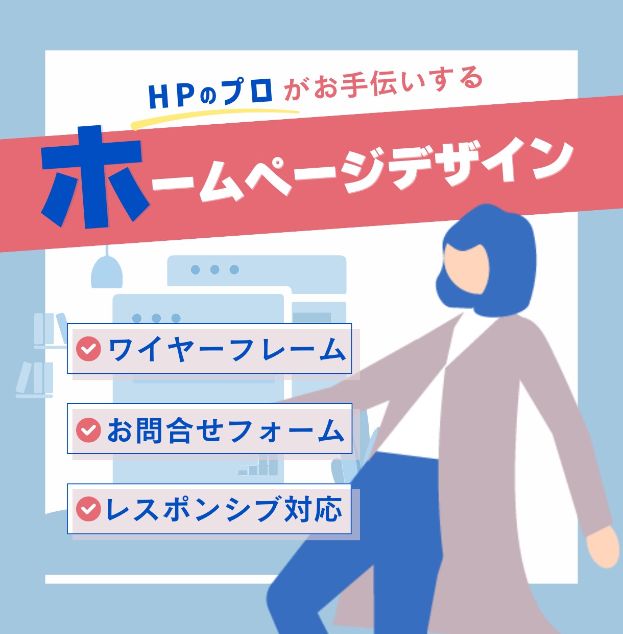 完全オリジナルデザイン：HPデザインいたします 経験多数！HP制作のプロがお手伝いさせていただきます！ イメージ1