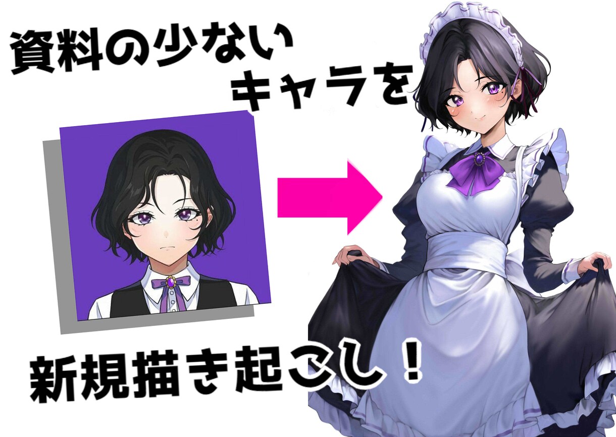 商二次利用込２万円！上質膝上イラスト描きます 【評価なし特別価格です是非どうぞ！】 イメージ1