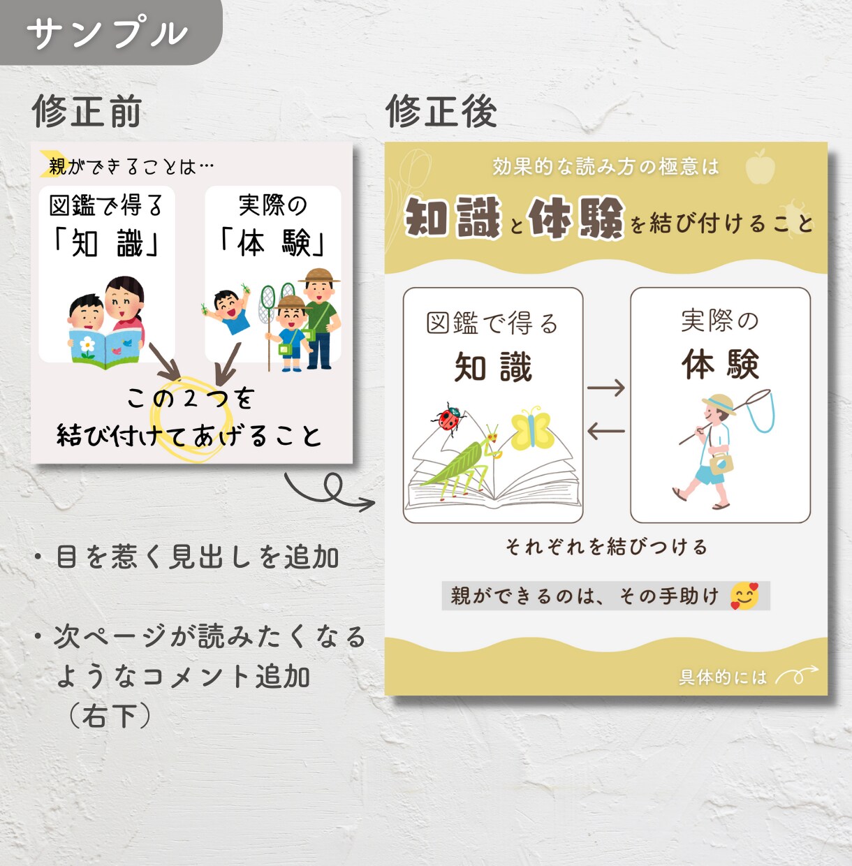 Instagramの投稿画像を添削・修正します 【3投稿分最大30枚】あなたの投稿、生まれ変わらせます イメージ5