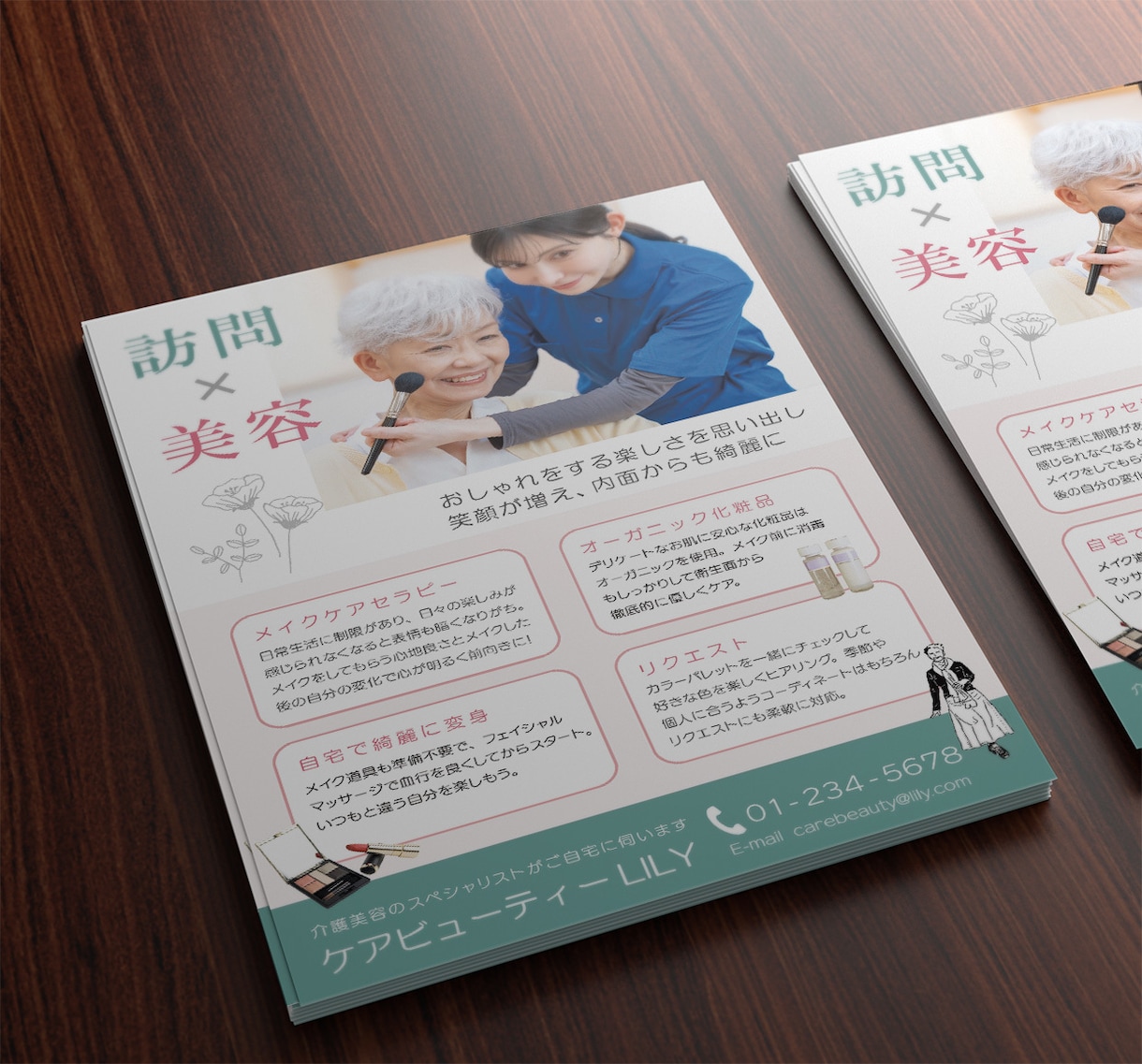 集客・反響率UPのお手伝いを致します 伝わる見やすいチラシ＆ポスターデザイン イメージ6