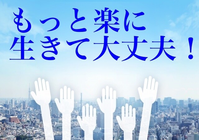 HSPさんのお悩み、丁寧に聴きます 強度HSP・元うつ病の私が寄り添います イメージ6