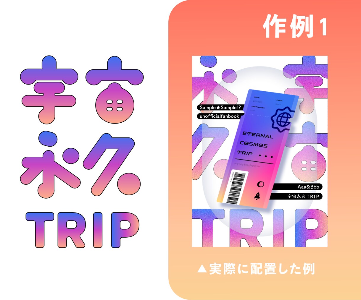 当日〜２日で納品◎各種ロゴ制作します 【最短当日】番組ロゴ、お名前ロゴ、タイトルロゴなど可◎ イメージ1