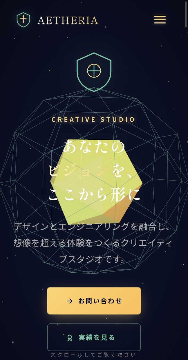 あなたに合ったwebサイトを作ります 質問でもなんでもお気軽にご相談ください！！ イメージ2