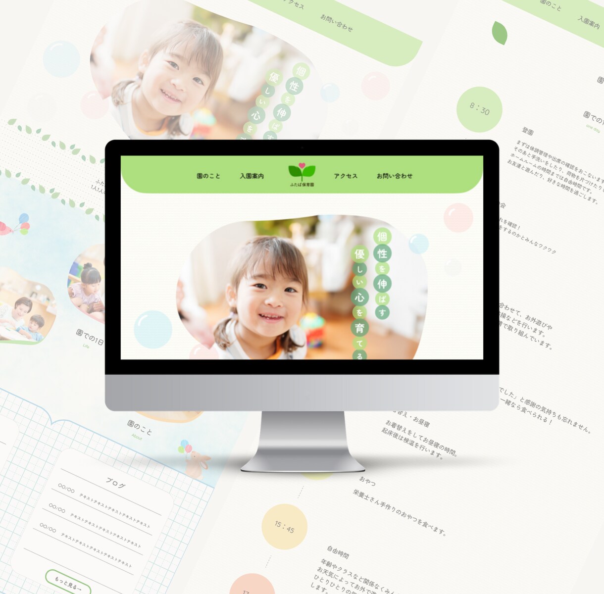 想いを込めたWebサイトデザインを制作いたします 【スマホ込み】オリジナルWebサイトのデザインを提案！ イメージ4
