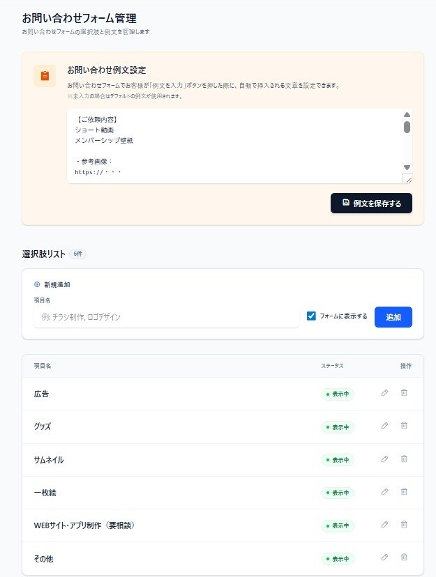 モニター募集/画像投稿管理webアプリ制作します ご自身の作品を管理・発信したいクリエイター様向けWEBアプリ イメージ4
