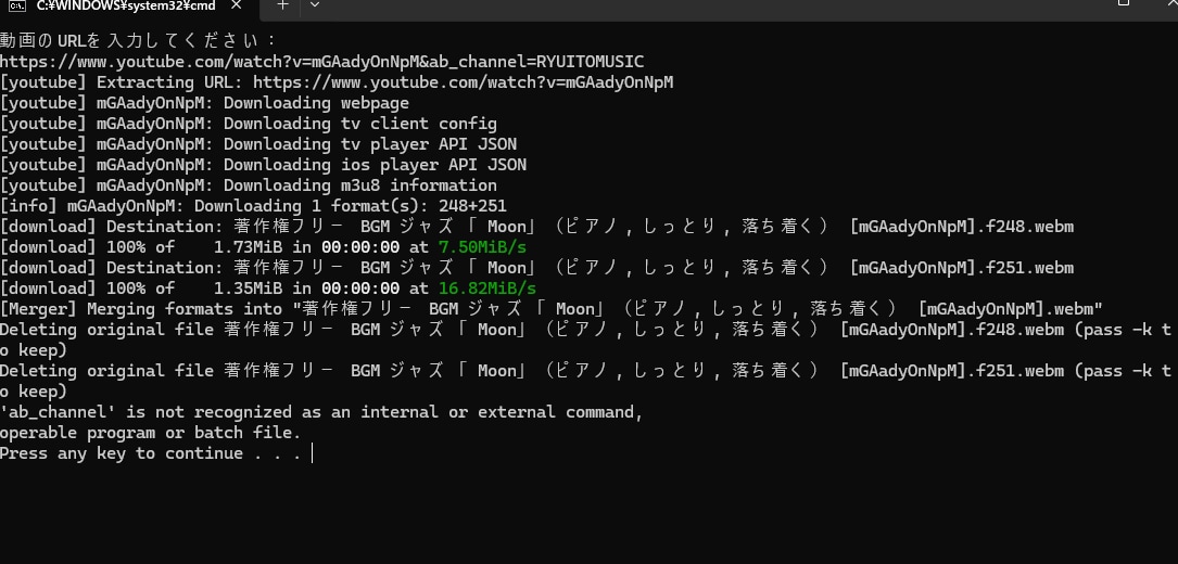 高画質動画ダウンロードツールで高速動画保存できます 人気動画サイトからダウンロードできるWindows専用ツール イメージ2