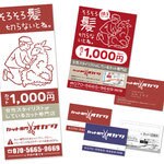大切な思いを形にするデザインをお届けします 【商品やお店の良い所を引き出すロゴやチラシを制作】 イメージ1