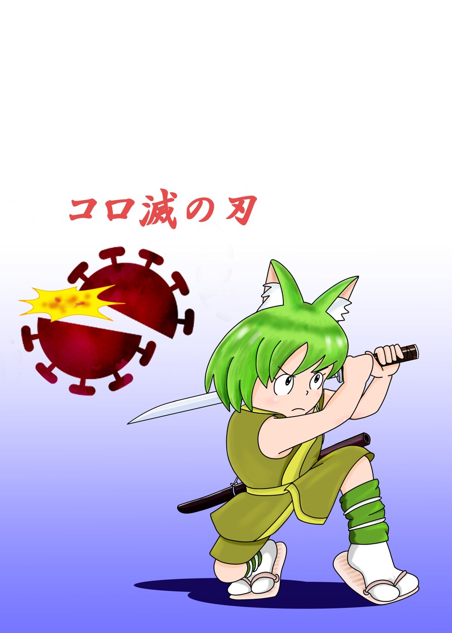 イラスト・チビキャラ・擬人化キャラ描きます シンプルなアニメ風キャラで多彩な表現を！ イメージ2