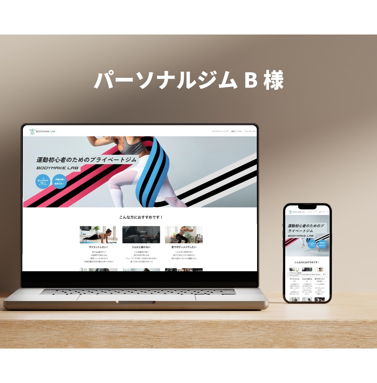 管理が楽なオリジナルWebサイト4万円で制作します これからwebサイトが必要な方へ イメージ3