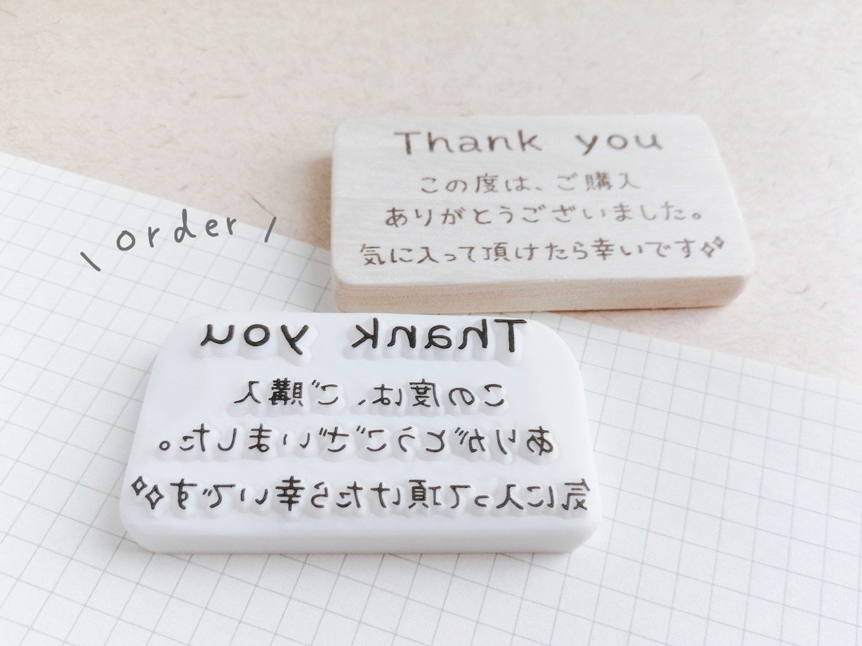オーダーメイドの消しゴムはんこをお作りします お店のロゴ、ご住所、QRコードはんこも作成可能 イメージ5